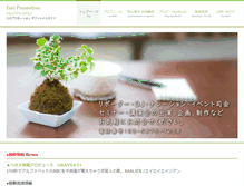 Tablet Screenshot of emipro.com